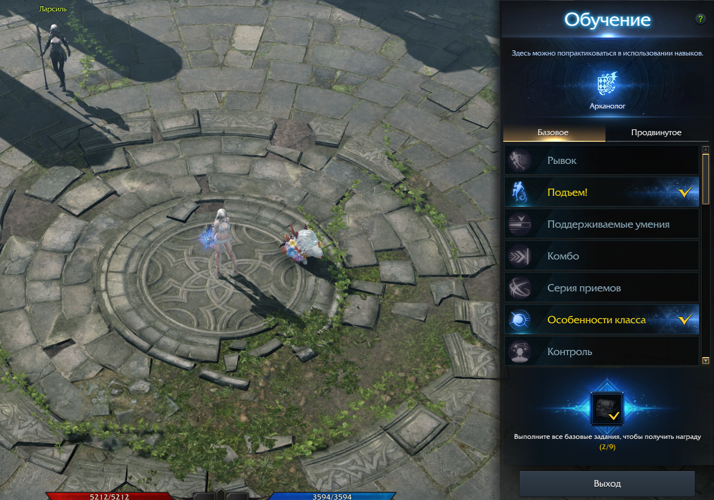 Training arena 1.png