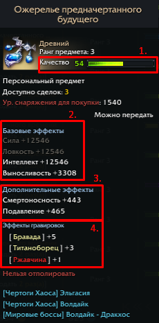 Бижа1.png