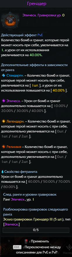 Гравировка2.png