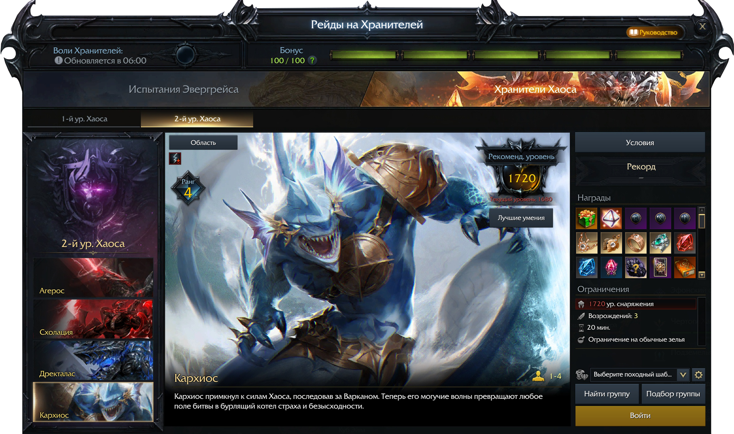 Carhios main menu.png